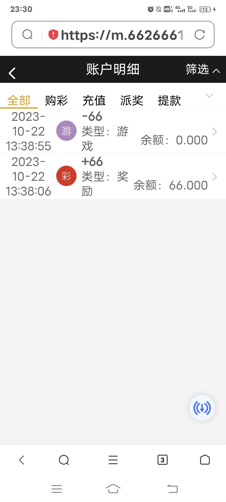 Screenshot_20231022_233016.jpg
