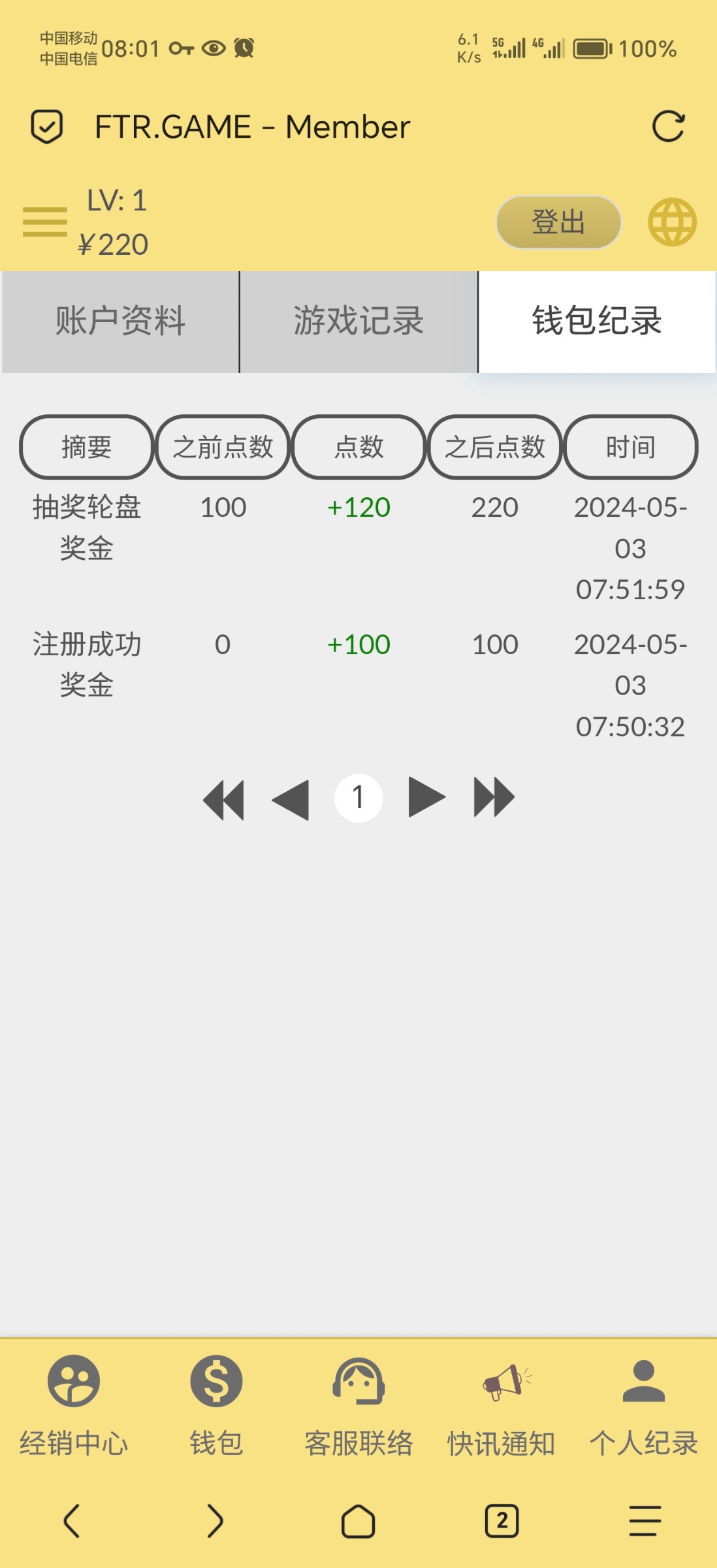 Screenshot_20240503_080141_mark.via.jpg