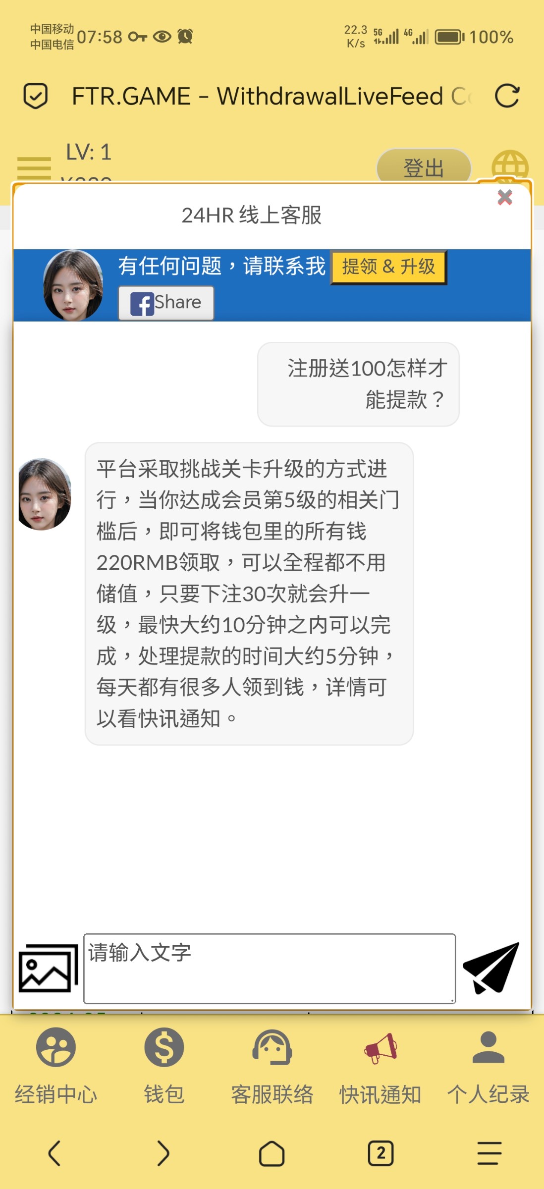 Screenshot_20240503_075832_mark.via.jpg