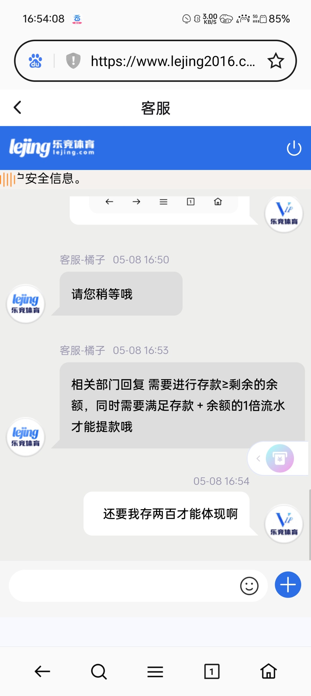 Screenshot_2024-05-08-16-54-08-19_439a3fec0400f8974d35eed09a31f914.jpg