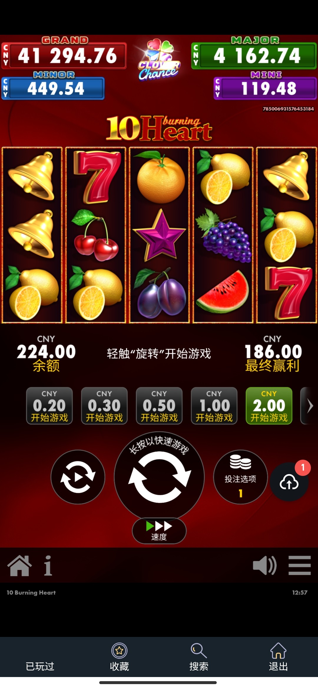 Screenshot_2025-11-02-12-57-32-354_com.UCMobile.jpg