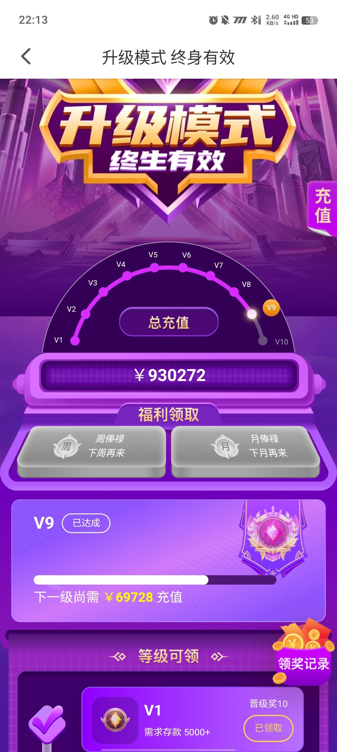 Screenshot_20251208_221348.jpg