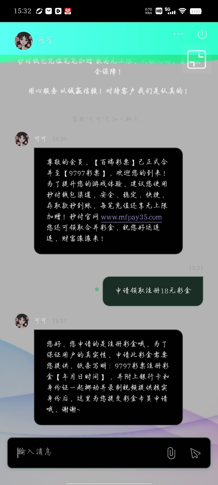 Screenshot_20251217_153224.jpg