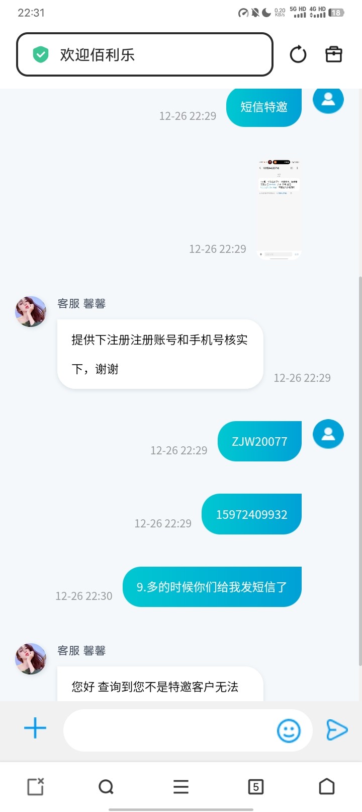 Screenshot_20251226_223125.jpg