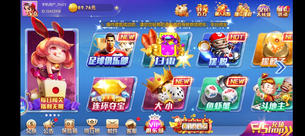 Screenshot_20251227_013819.jpg