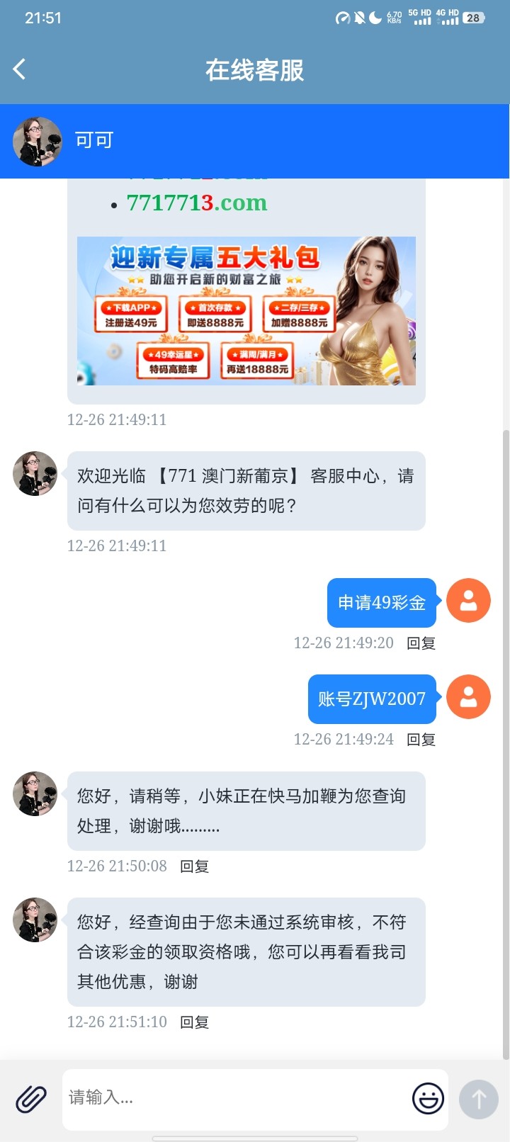 Screenshot_20251226_215126.jpg