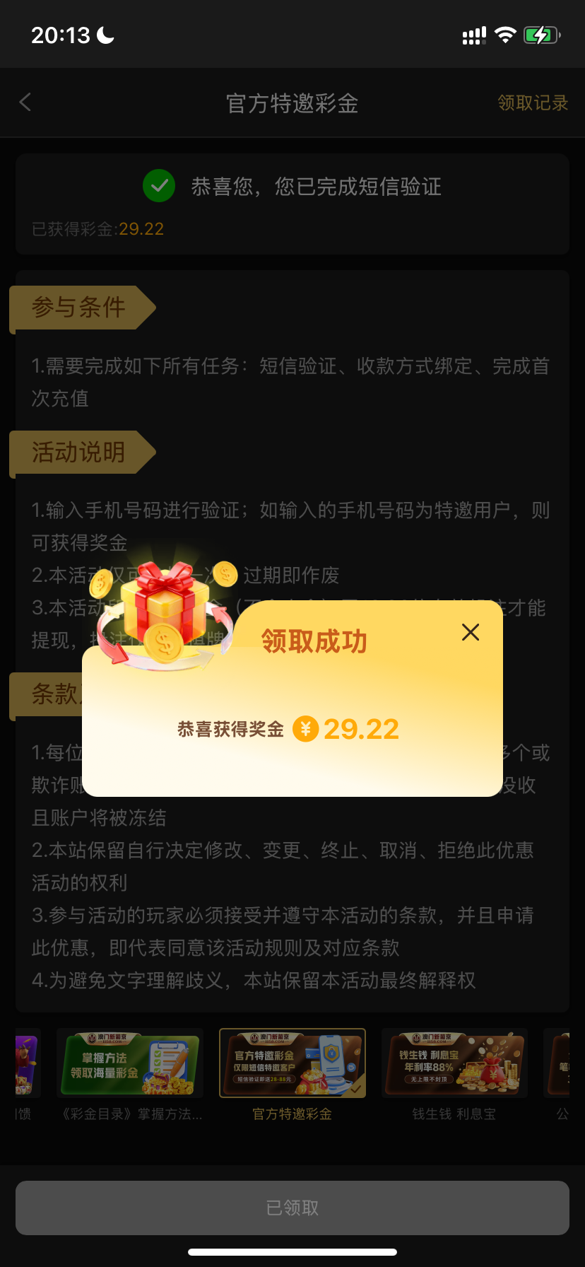 IMG_8608.png