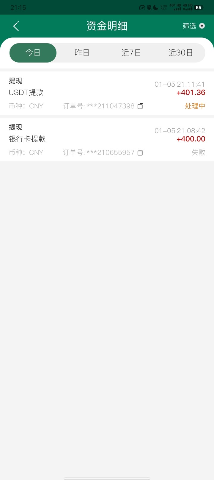 Screenshot_20260105_211511.jpg