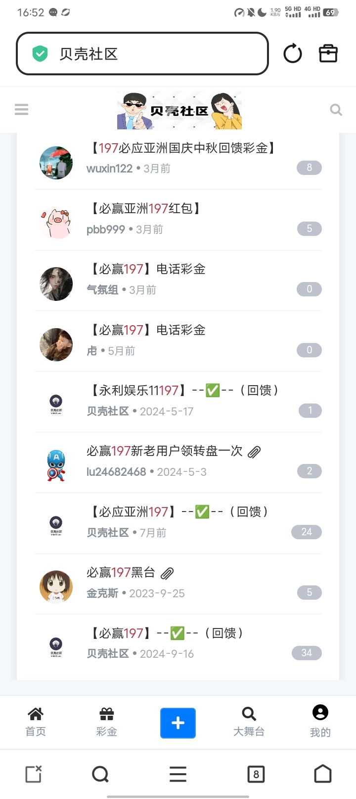 Screenshot_20260101_165209.jpg