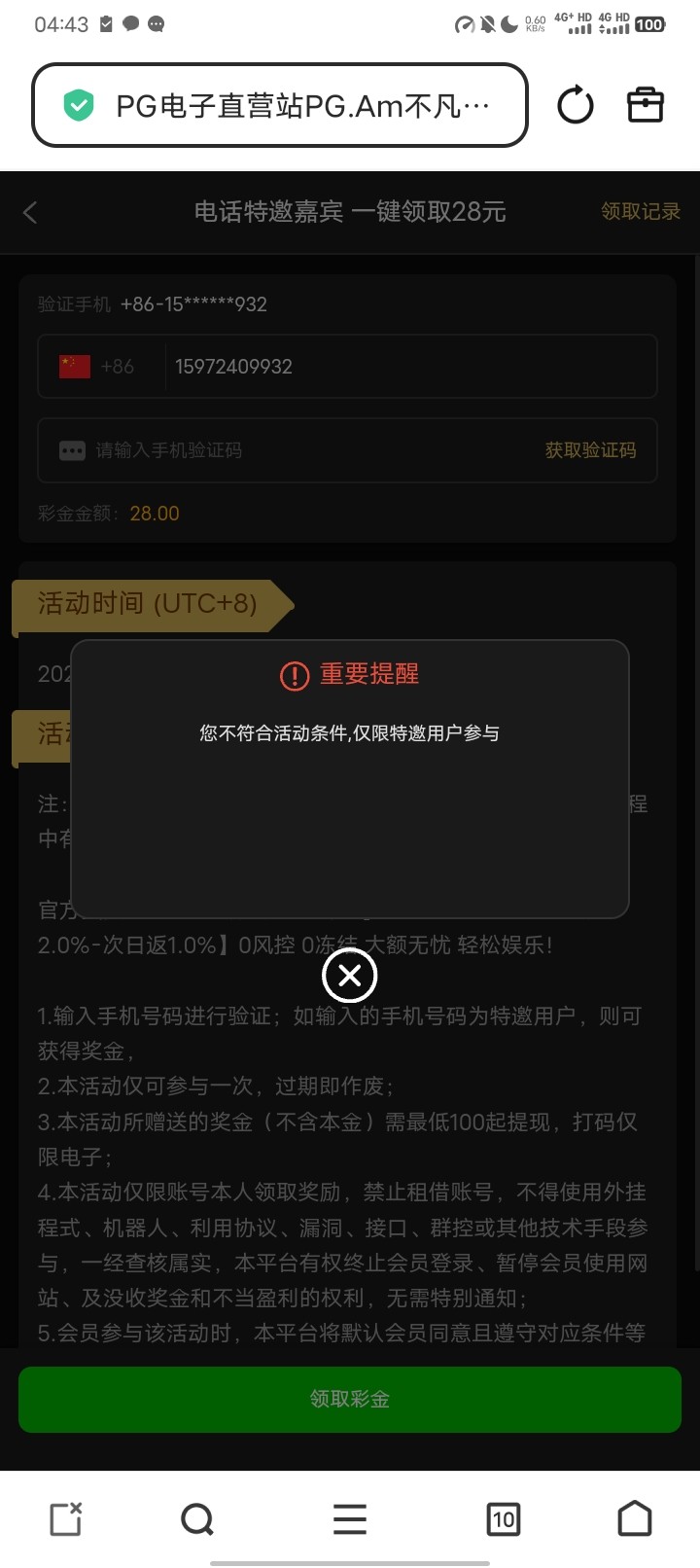 Screenshot_20260105_044347.jpg