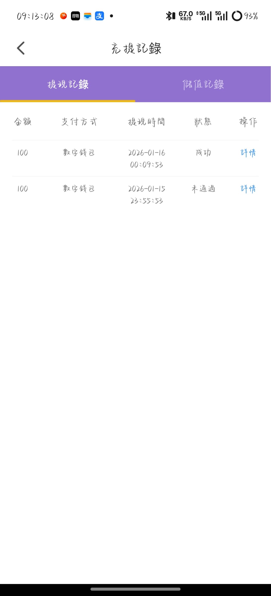 Screenshot_2026-01-16-09-13-08-71_e4fdb224b583695cb46149de46bc76af.jpg