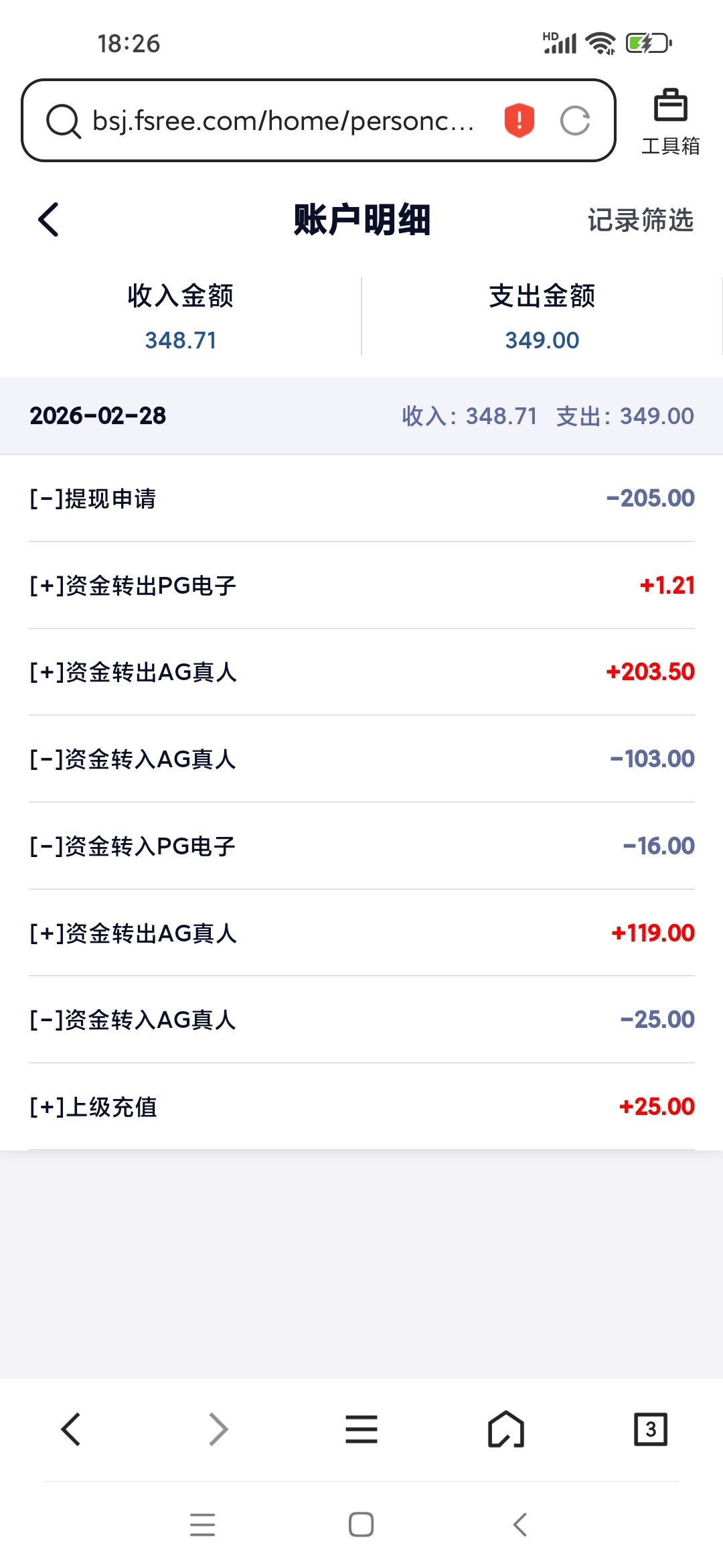 点击查看详情