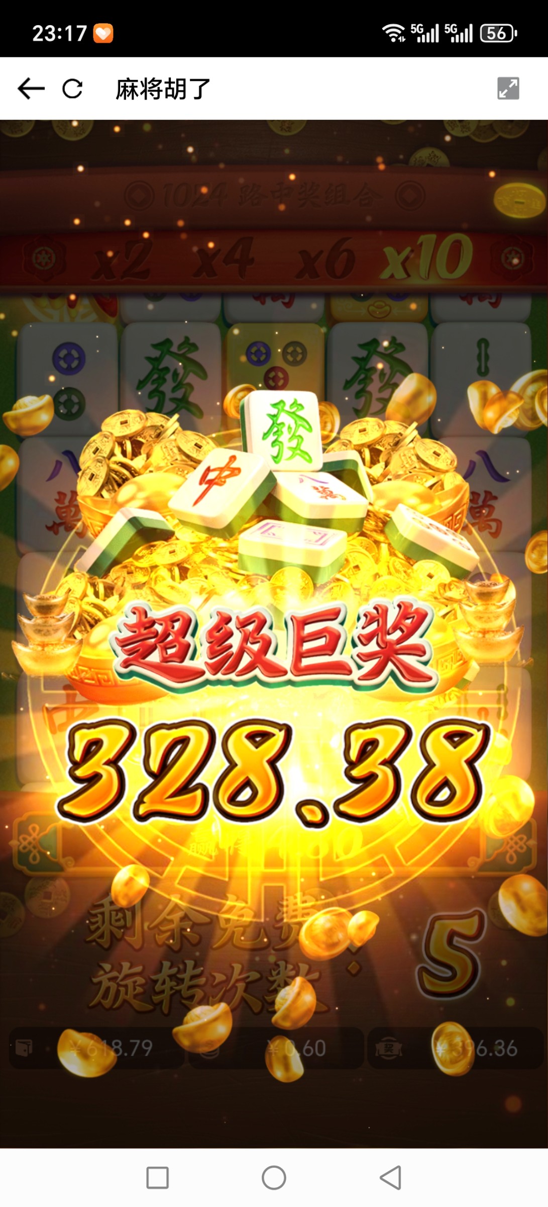 Screenshot_20260322_231713_com_fjsdfggiiiiu_liveandroid_WebGameActivity.jpg
