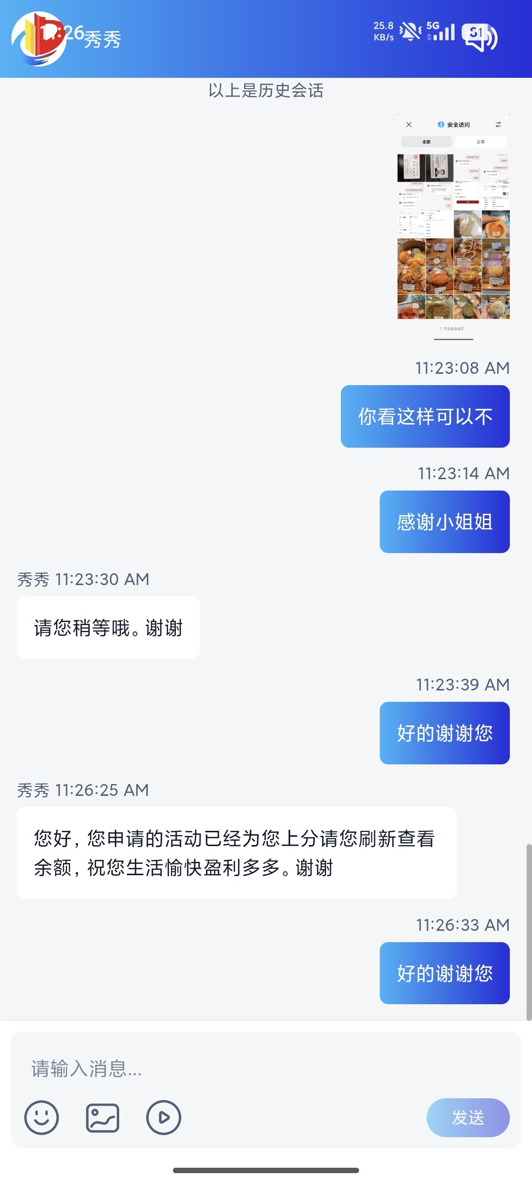 Screenshot_2026-03-17-11-26-34-909_com.antbao.hdafa.jpg