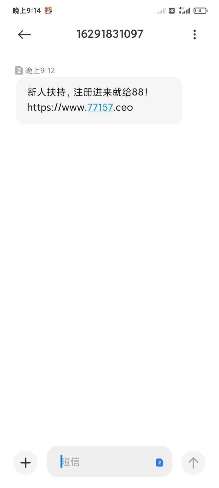 Screenshot_2026-03-22-21-14-23-433_com.android.mms.jpg