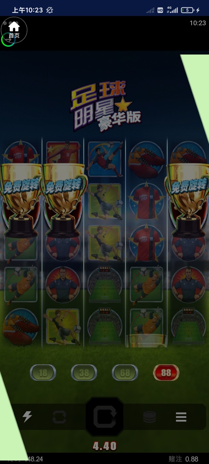 Screenshot_2026-03-26-10-23-36-734_com.fuccg.zj1981.ufdvno.jpg