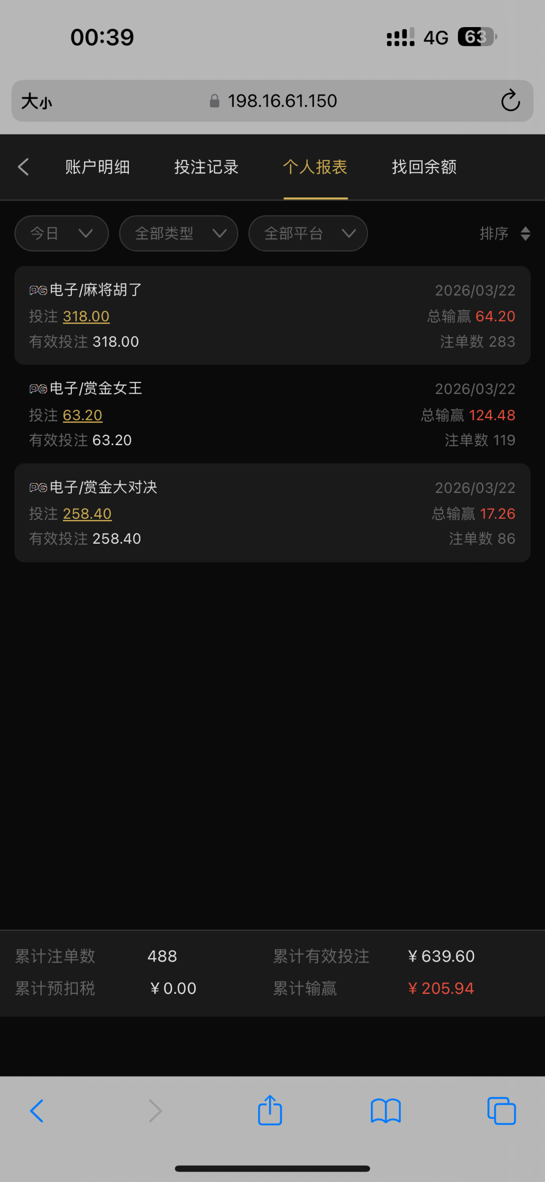 IMG_2049.png