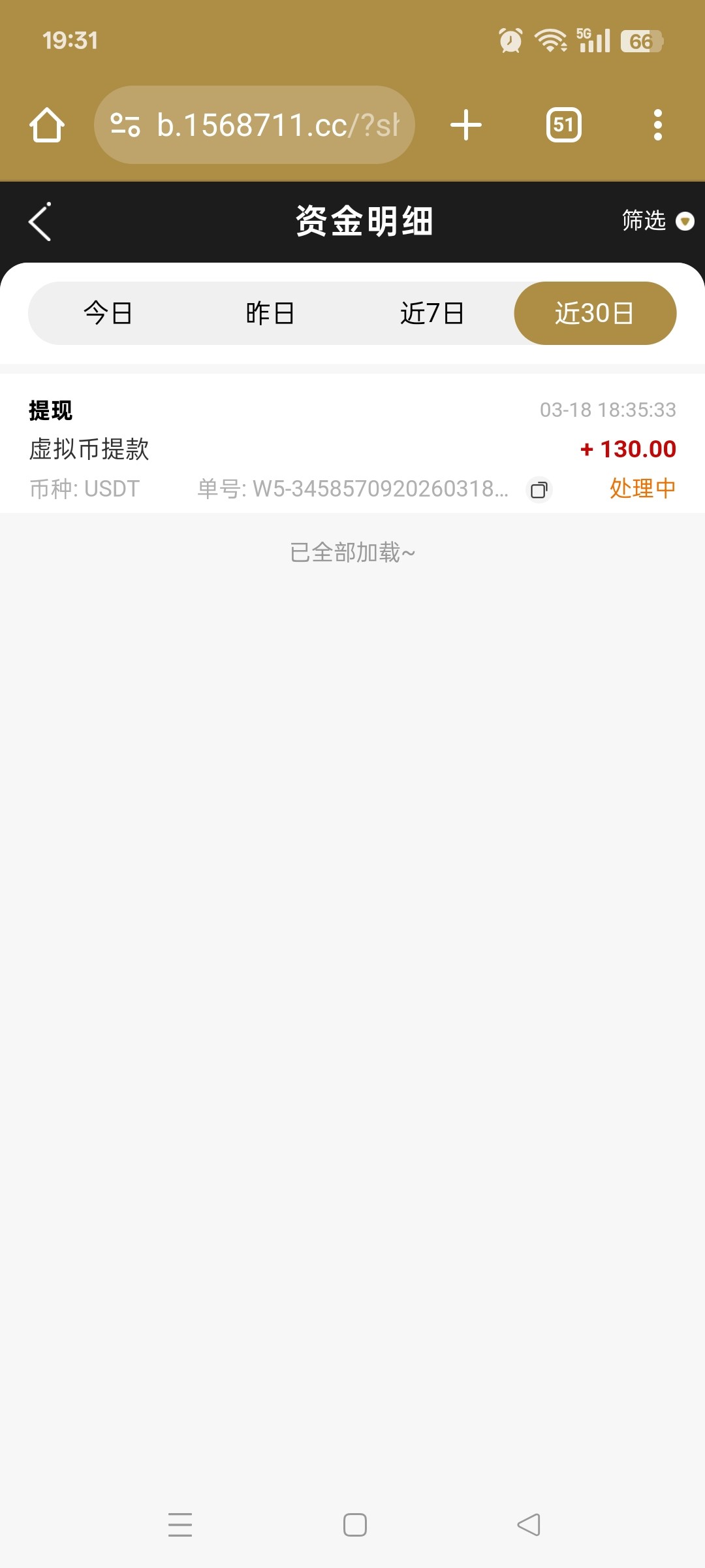 Screenshot_2026-03-18-19-31-06-34_40deb401b9ffe8e1df2f1cc5ba480b12.jpg