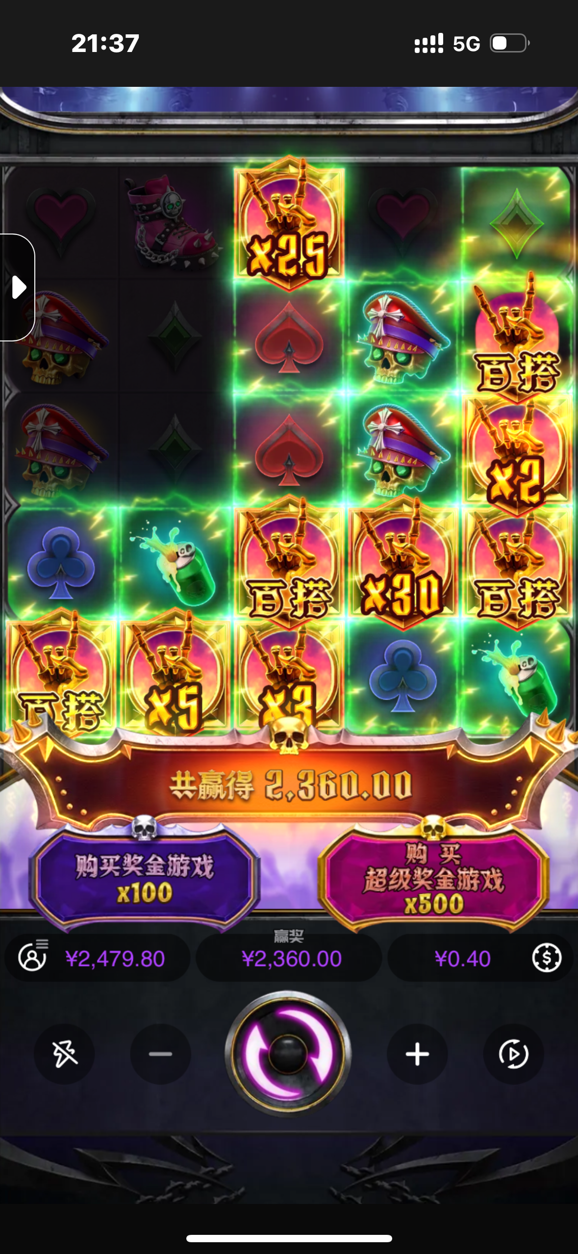 点击查看详情