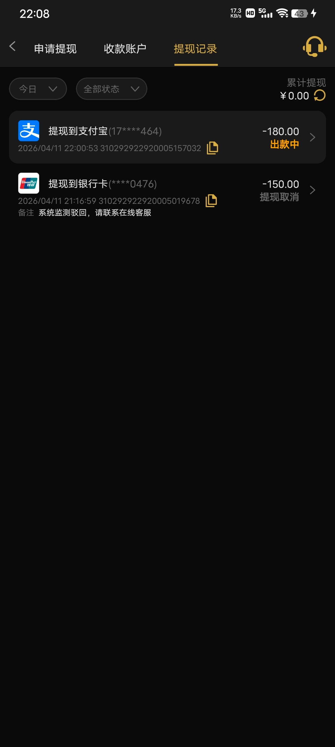 Screenshot_20260411_220821.jpg